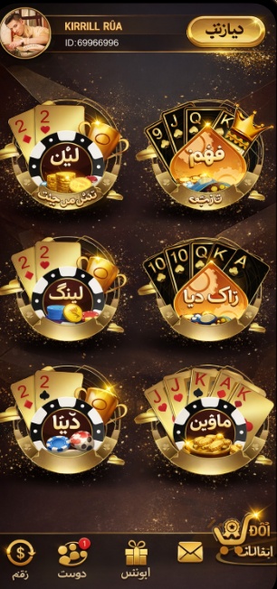 Fortune Tiger Slot game